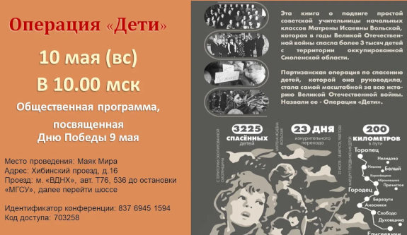 Призвание,  ЦДР